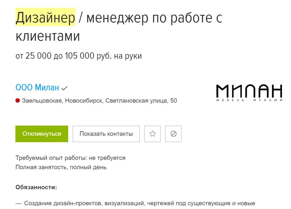 Сколько зарабатывают дизайнеры в месяц в москве. Зарплата дизайнера. С̠к̠о̠л̠ь̠к̠о̠ з̠а̠р̠а̠б̠а̠т̠ы̠в̠а̠ю̠т̠ д̠и̠з̠а̠й̠н̠е̠р̠. Сколько зарабатывает дизайнер. Сколько зарабатывает дизайнер в месяц.