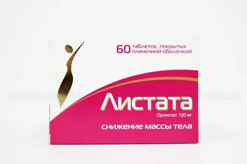 Листата лайт