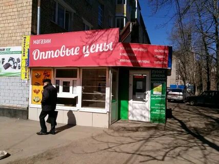 Дисконт тула