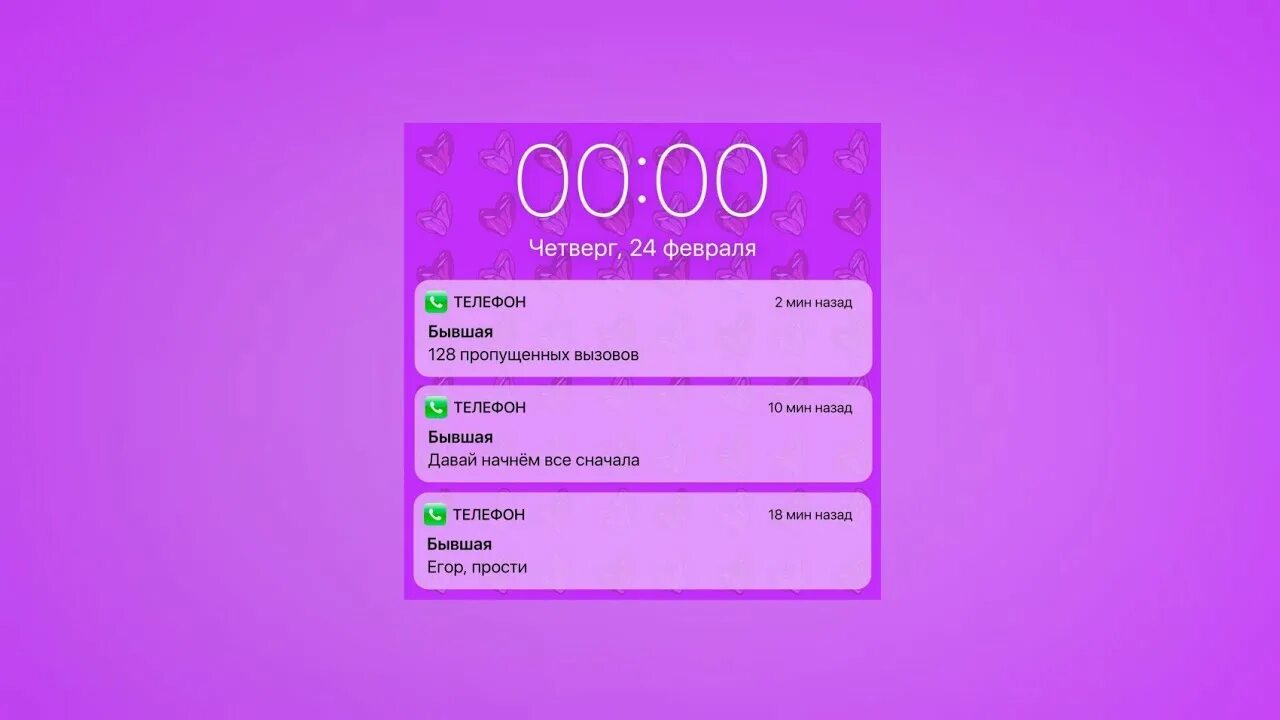 Чувства текст. Гаджеты песня текст. Песня она немного ниже меня ростом текст. Стих про злату. Гаджеты песня текст.