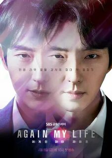Again my life