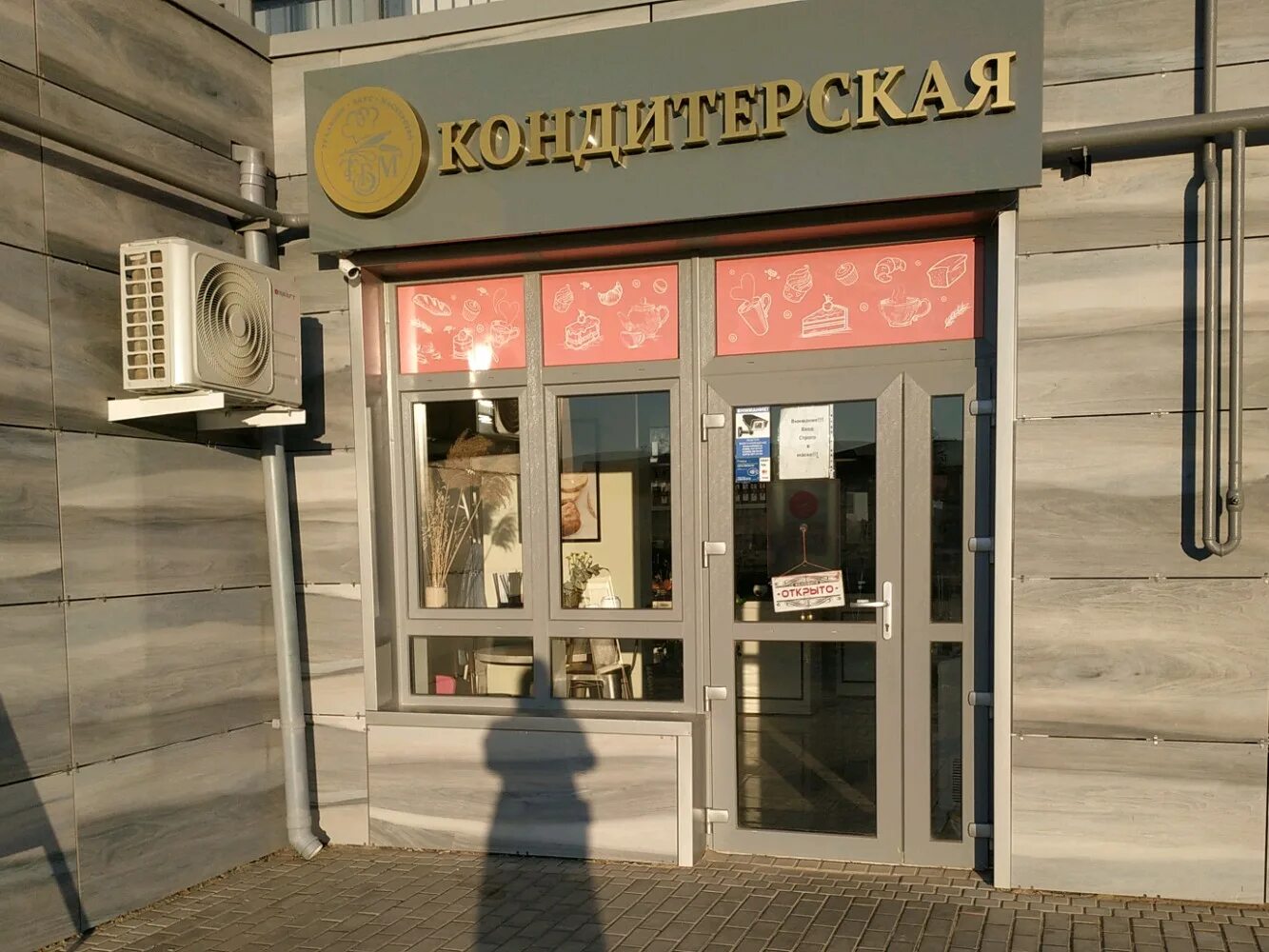 линейная 2м симферополь на карте. симферополь улица никанорова 4 в. симферополя. ул никанорова симферополь на карте. ул.