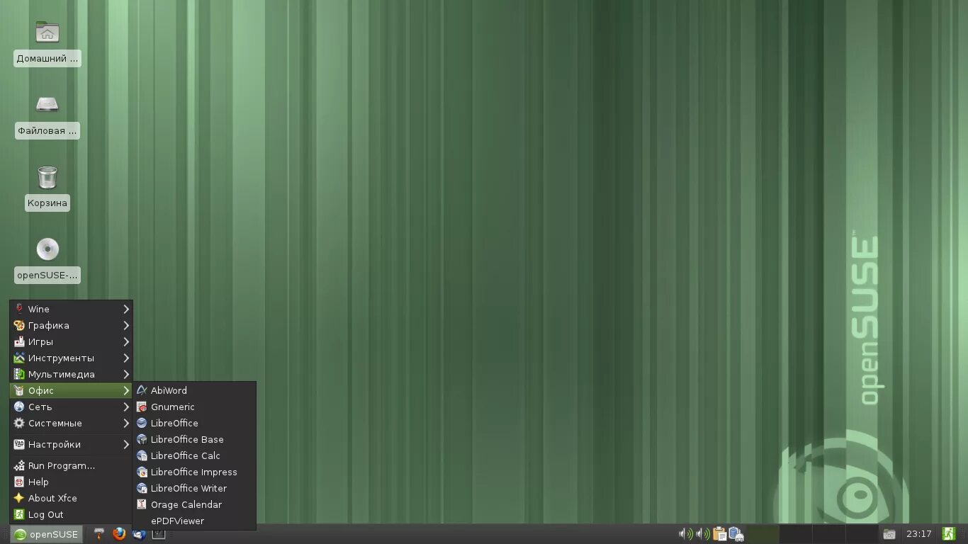 Linux 32 bit iso
