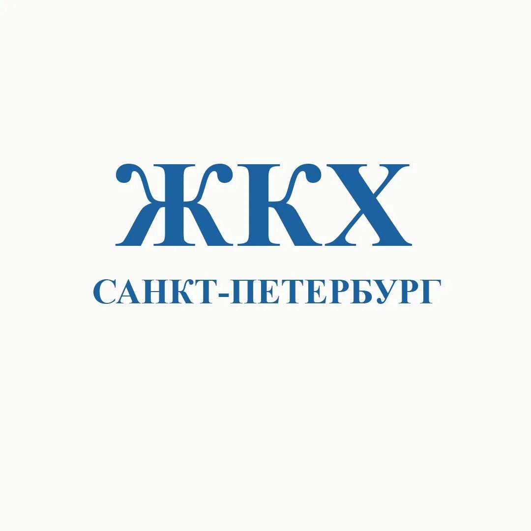 Управляющаяя компания. Работа в жкх спб. Уборка снега пермь. Работа в жкх спб. Общественные работы спб.