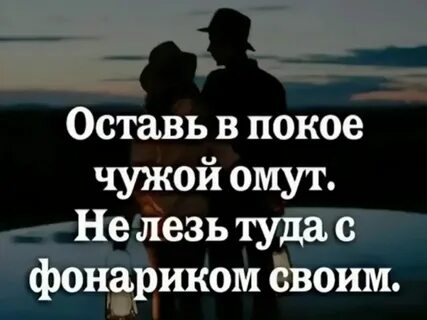Оставьте злодея в покое 2
