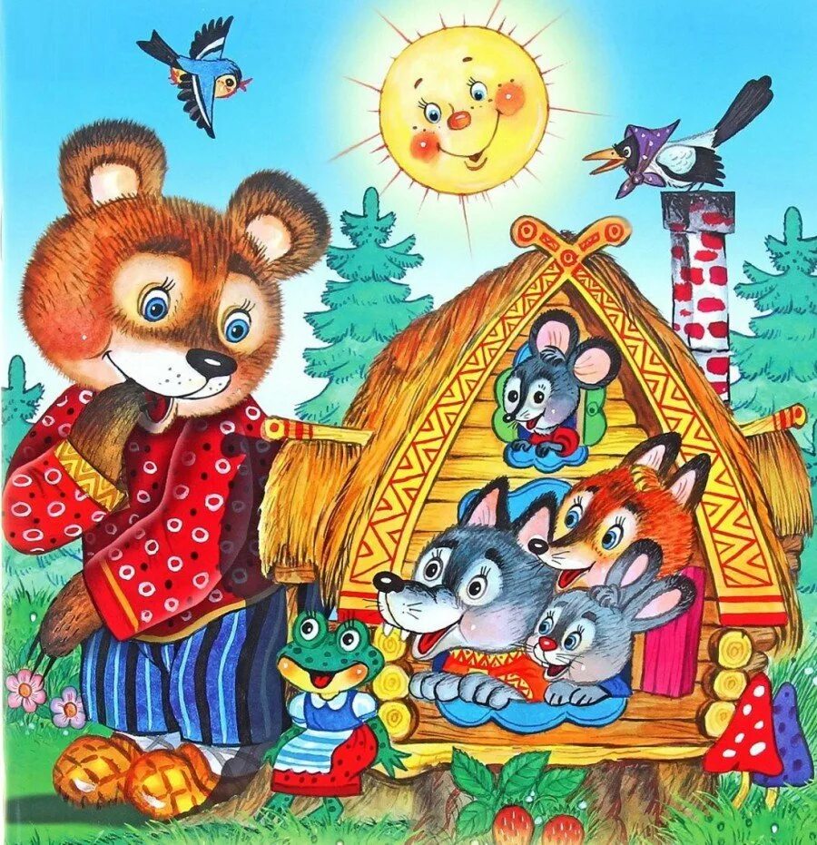 Сказка теремок картинки. Теремок для самых маленьких. Теремок сказок. Иллюстрация к сказке теремок. Русскаянародная скакака теремок.