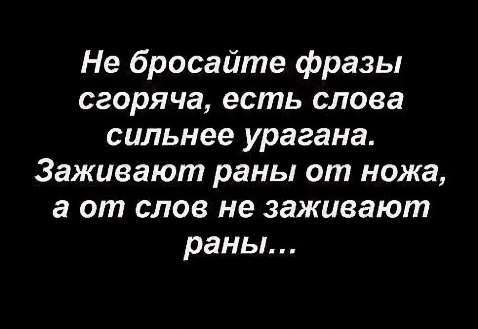 Заживем как пишется