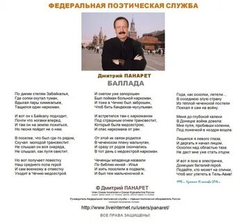 По диким степям забайкалья текст песни