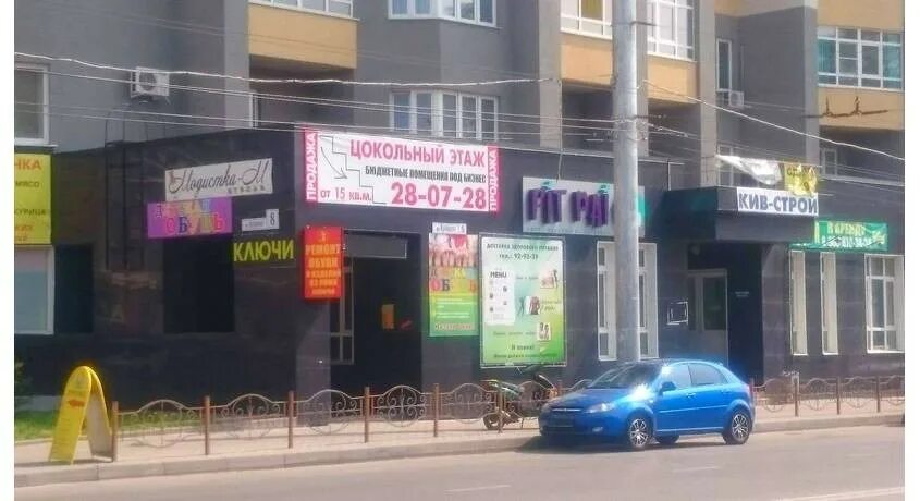 Суперстрой, магазин сантехники, ул. Кузнецова, 12, Иваново - Яндекс Карты