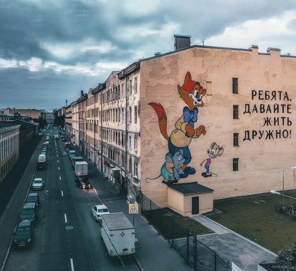 Хочу жить в петербурге. Прикольный стрит-арт в петербурге. смешной петербург. смешной стрит арт в петербурге. веселый питер.