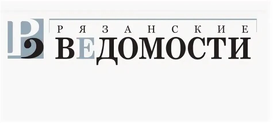 Рязанский ведомости сайт. Ведомости логотип. Рязанские ведомости газета. Вѣдомости logo. Спецпроект ведомости& лого.