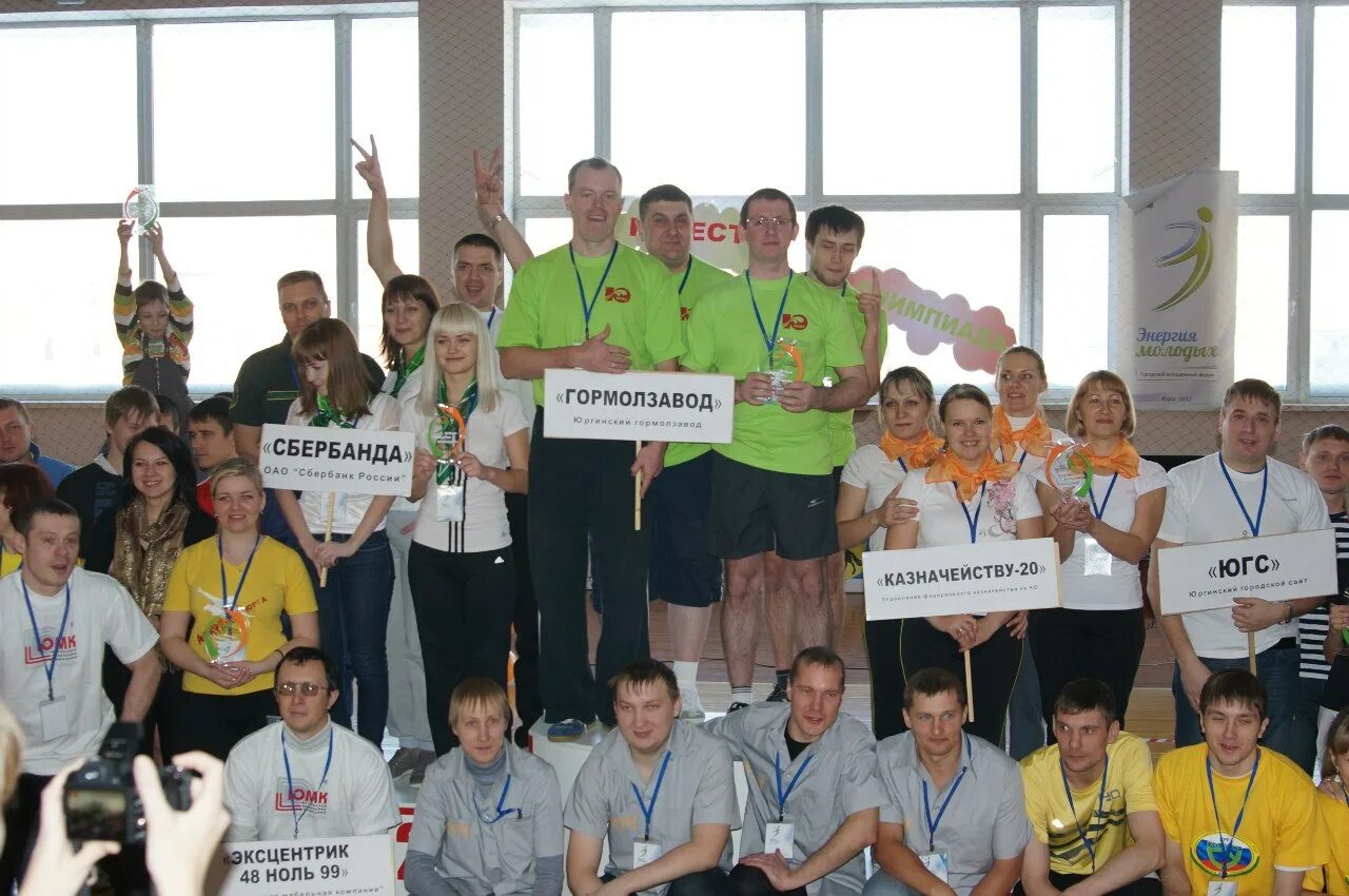 южное горно-строительное управление. югс в юрге. администрация юргинского муниципального округа. югс в юрге. детский дом радуга юрга.