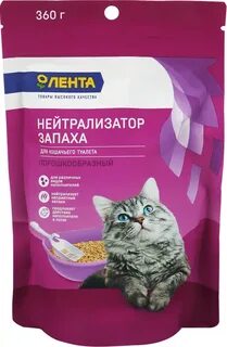 Нейтрализатор кошачьего туалета