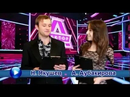 Прямой эфир телепередача видео