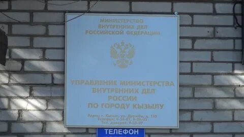 Адрес умвд г