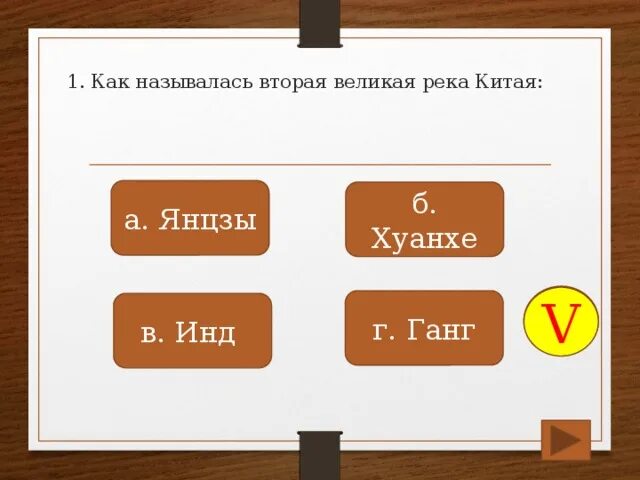 После 2 как называется. Как называется 2. как называется 2,5.