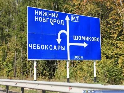 Чебоксары нижний