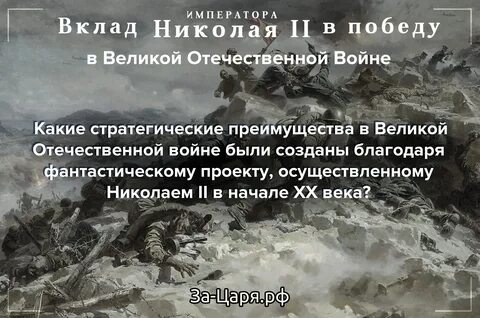 Великий презирать
