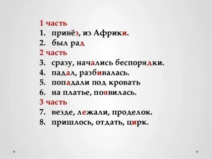 Изложение люлька