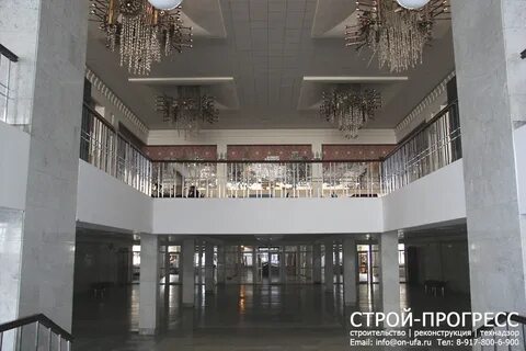 Дворец культуры уфа
