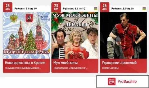 Кассы тикетлэнд адреса список