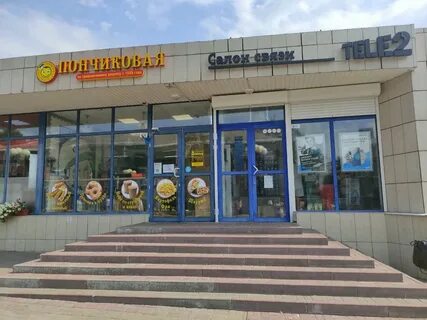 Оператор теле2 белгородская область