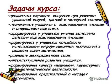 Продолжить изучение