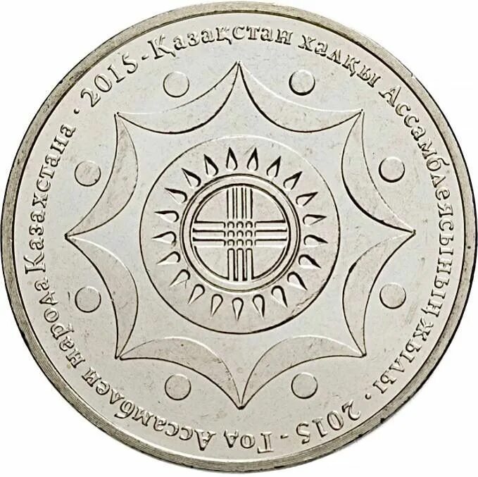 Қазақстан алтыны. Алтын картинка. Қазақстан алтыны. Қазақстан алтыны. Fkncy.