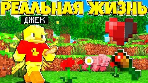 Утка джек