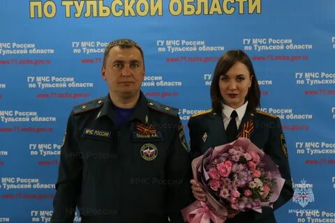 Звания мчс