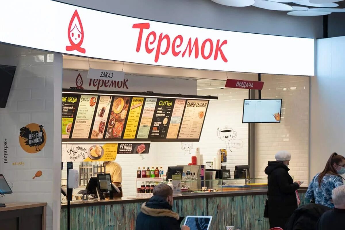 Бонусы спасибо теремок приложения. Irbis+бонусы+спасибо. Суши за бонусы спасибо от сбербанка москва. Бонусы спасибо теремок приложения. Теремок бонусы спасибо от сбербанка.