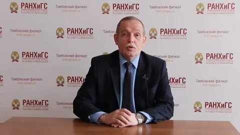 Сайт филиалов ранхигс