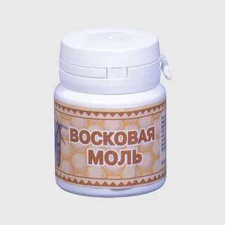 Восковая моль в аптеке
