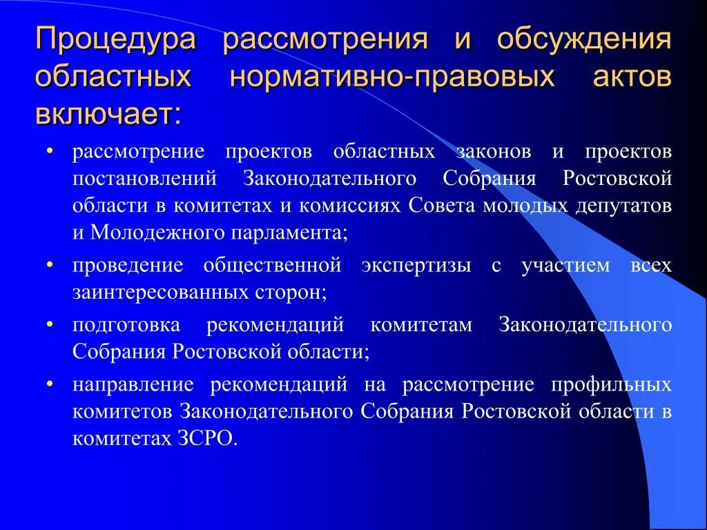 Жизненная ёмкость лёгких (жёл). Жизненная емкость легких (жел) состоит из:. Жизненная емкость легких cjcnjbn BP. Жизненная емкость легких состоит из дыхательного резервного.