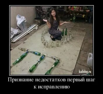 Недостаточно первый