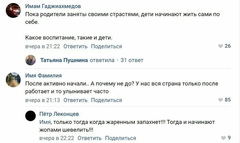 Письма об взрыве школе. Письма в школы с угрозами 2023. Хочу взорвать школу. Задержан в школу хотел.взорвать документы.