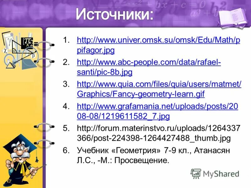 Abc people лунный