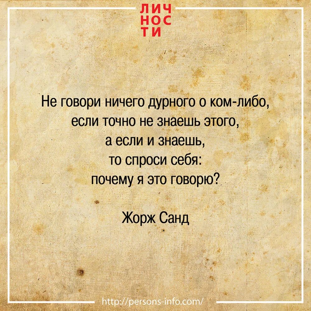 Ничего нехорошего. Ничего нехорошего