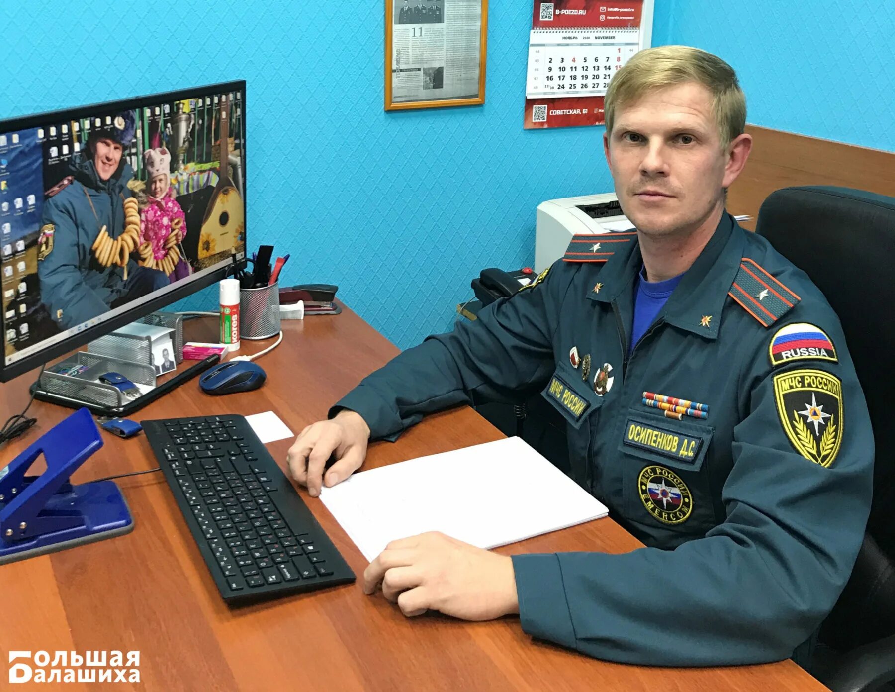 Начальник г балашиха. Начальник г балашиха. Калантаевский павел георгиевич балашиха. Начальник мрэо гибдд балашиха. Денисов мчс мчс.