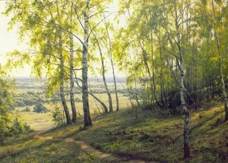 На далекой стороне