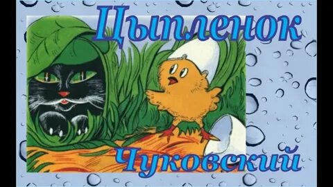Корни аудиокнига слушать