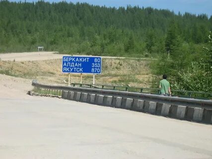 Якутия км