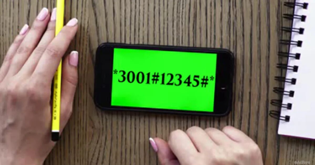 *3001#12345#*. 3001 12345 что это. 3001 12345. 3001 12345. 3001 12345.