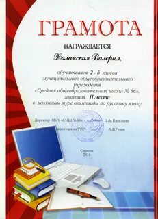 Образец олимпиады