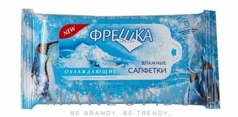 Влажная зима это