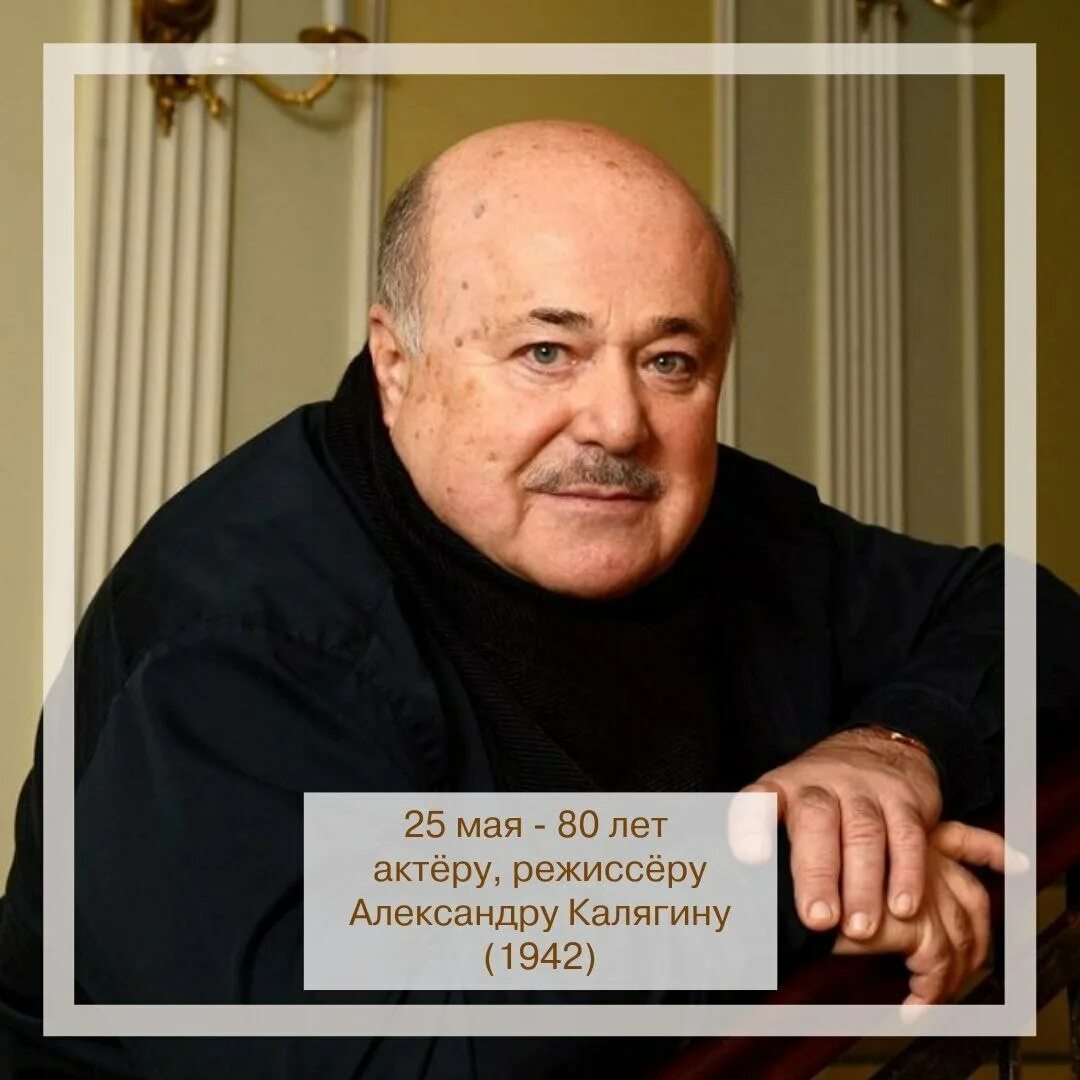 калягин александр актер. калякин александр актер. сколько лет александру калягину. александр калягин стд. александр калягин.