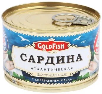 Сардина консервы