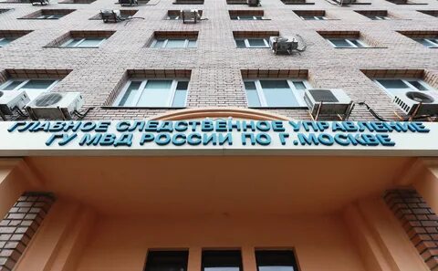 Гсу гу москвы