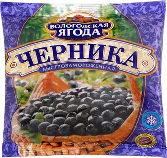 Вологодская ягода