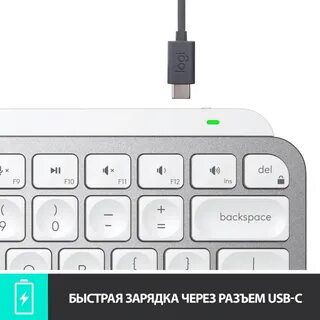 Mx keys mini